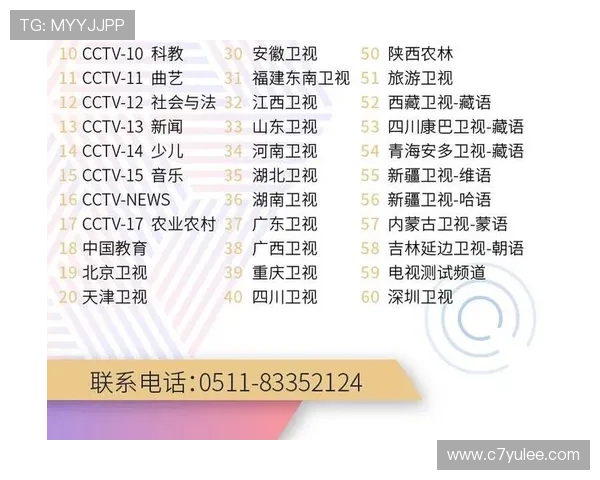 安徽卫视今日精彩直播节目单抢先看