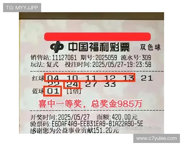 第286期彩票开奖结果正式公布，快来看看你中奖了吗？
